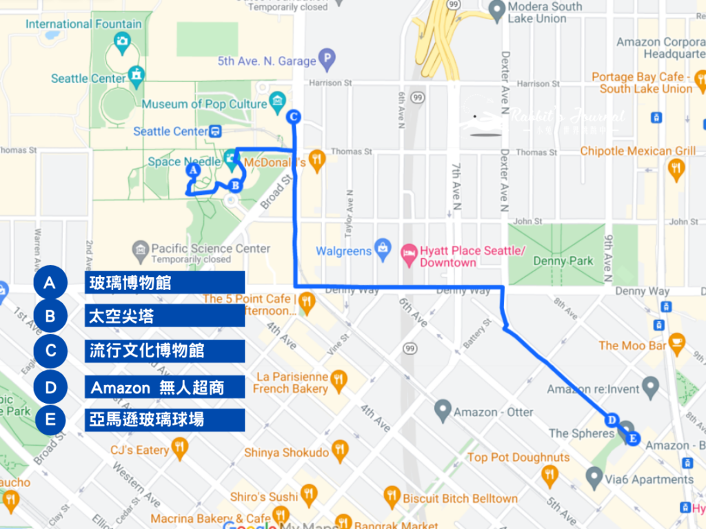西雅圖行程1